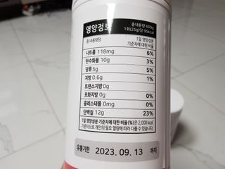 뉴트리션팩토리 닥터큐어 프리미엄쉐이크 다이어트쉐이크 — 5점을 준 리뷰어가 2021년 10월 올린 사용 사진
