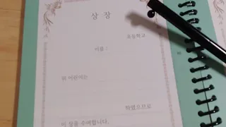 리훈 차일드라이크 반가워 겨울방학 초등학생 플래너 방학계획표 — 5점을 준 리뷰어가 2022년 12월 올린 사용 사진