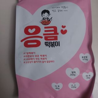eguci님이 올린 리뷰 사진 1