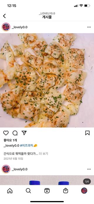 또롱또롱님이 올린 리뷰 사진 3