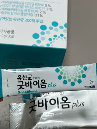 프리마인 유산균 국가지정연구소 선정, 살아있는 생유산균 200억 마리의 힘. 유산균n굿바이옴플러스 — 5점을 준 리뷰어가 2021년 10월 올린 사용 사진