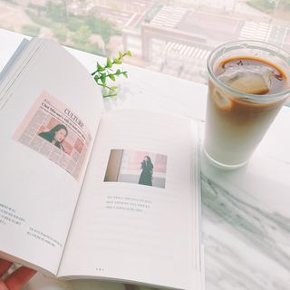 열린책들 강주은이 소통하는 법 — 5점을 준 리뷰어가 2021년 5월 올린 사용 사진