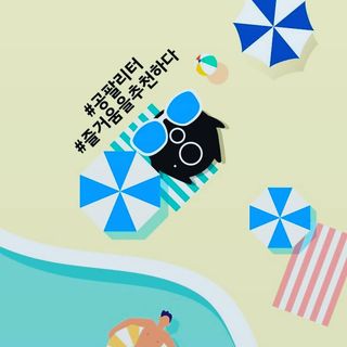 chu님이 올린 리뷰 사진 2