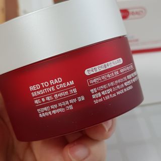 레드투래드 센서티브 슈퍼 크림 50ml — 5점을 준 리뷰어가 2021년 9월 올린 사용 사진