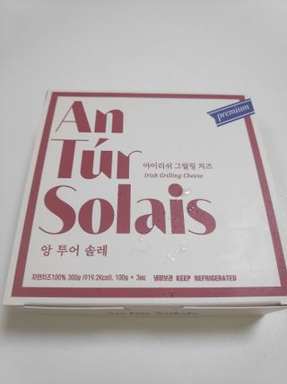 앙투어솔레 아일랜드 구워먹는 치즈 100 자연 치즈 와인안주 300g(100g x 3팩) — 5점을 준 리뷰어가 2022년 8월 올린 사용 사진