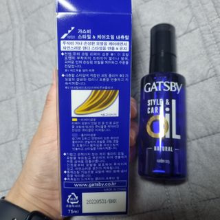 [갸스비] 곱슬 머리부터 파마까지 남자의 컬을 위한 갸스비 컬크림 — 4.5점을 준 리뷰어가 2021년 5월 올린 사용 사진