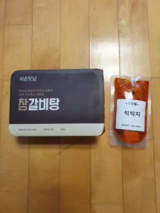 함박눈님이 올린 리뷰 사진 4