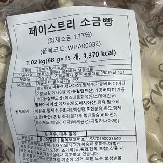초코송이님이 올린 리뷰 사진 1