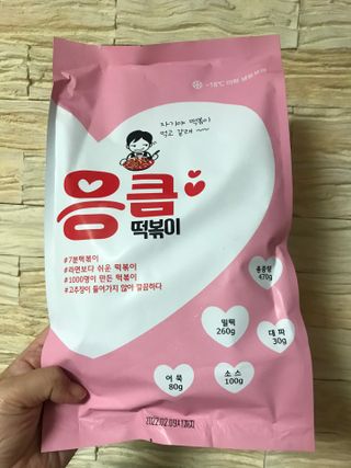 응큼떡볶이 — 5점을 준 리뷰어가 2021년 3월 올린 사용 사진