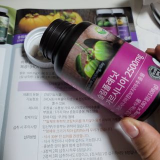 슬림플래닛 가르시니아 2500mg 비포밀 — 4점을 준 리뷰어가 2021년 3월 올린 사용 사진