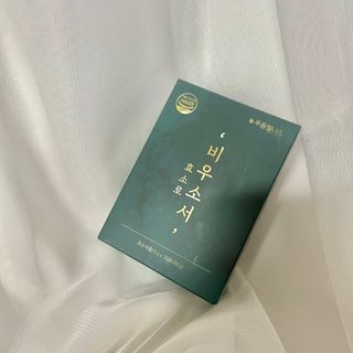 [푸름웰니스] 효소로 비우소서 1개월분-30포 — 5점을 준 리뷰어가 2021년 3월 올린 사용 사진