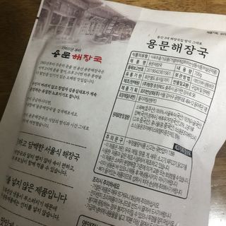 영옥이님이 올린 리뷰 사진 4