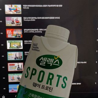 셀렉스스포츠 셀렉스 스포츠 웨이 프로틴 복숭아_ 330ml x 12팩 — 4점을 준 리뷰어가 2021년 7월 올린 사용 사진