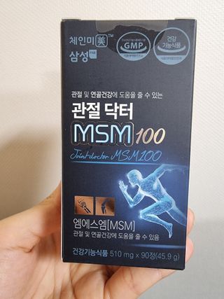 체인미 관절 및 연골건강에 도움을 줄수있는 관절닥터 MSM100 — 5점을 준 리뷰어가 2021년 11월 올린 사용 사진