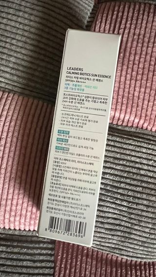 리더스코스메틱 리더스 카밍 바이오틱스 선 에센스 SPF 50+ PA++++ — 5점을 준 리뷰어가 2022년 6월 올린 사용 사진
