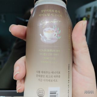 마이노멀 방탄커피 시그니처 2종 Set - 시그니처 5개 + 시그니처 디카페인 5개 — 4.5점을 준 리뷰어가 2021년 4월 올린 사용 사진