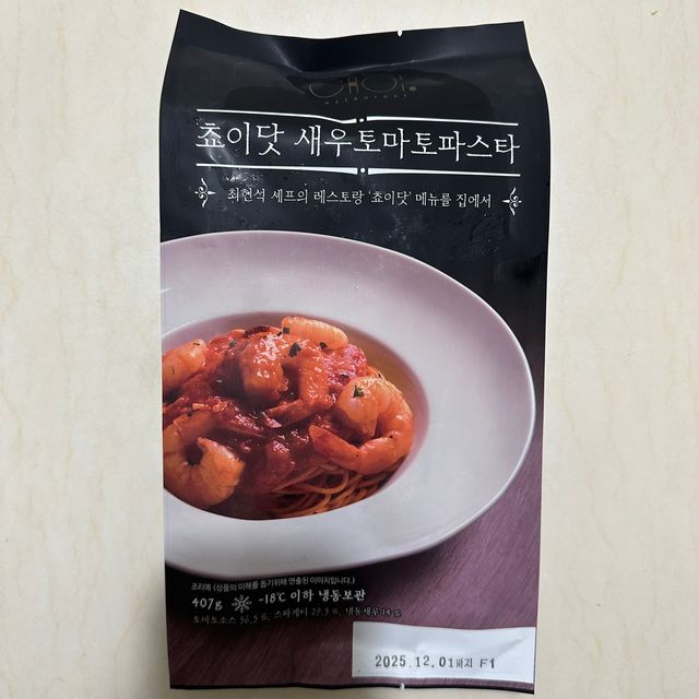 [구매평]최현석의 쵸이닷 새우 토마토 파스타 (냉동) 리뷰 사진