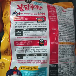 태태님이 올린 리뷰 사진 2