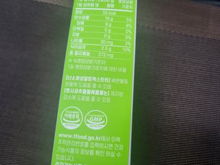 수니니님이 올린 리뷰 사진 2