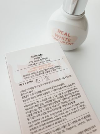 KISSY BAE 키시베이 키시베이 리얼화이트 톤업틴트 — 5점을 준 리뷰어가 2021년 9월 올린 사용 사진