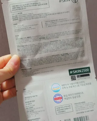 태그스킨 4스텝 주름개선 피부미백 영양 마스크팩 3개 세트(최신버전) — 5점을 준 리뷰어가 2022년 3월 올린 사용 사진