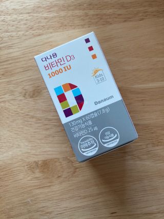 다나음 츄어블 비타민D 1000IU (130ml x 60캡슐) — 5점을 준 리뷰어가 2023년 3월 올린 사용 사진