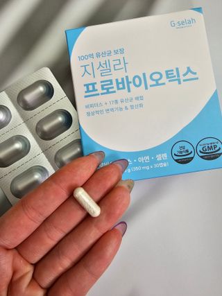 [지셀라] 프로바이오틱스 100억 유산균 보장 (1개월분 / 350mg X 30캡슐) — 5점을 준 리뷰어가 2023년 4월 올린 사용 사진