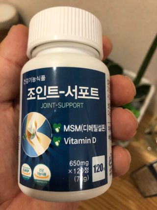 에이치알팜 조인트-서포트 보스웰리아 MSM 650mg x 120정 — 5점을 준 리뷰어가 2021년 6월 올린 사용 사진
