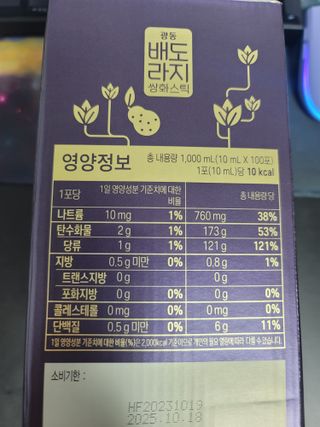 광동생활건강 나우 [광동] 배도라지 쌍화스틱 10mL x 100포 — 5점을 준 리뷰어가 2024년 2월 올린 사용 사진