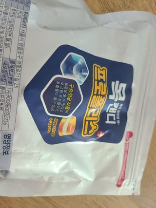 눈이부시게님이 올린 리뷰 사진 3