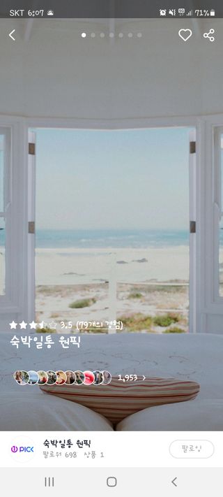 둥가둥가우리도도님이 올린 리뷰 사진 1