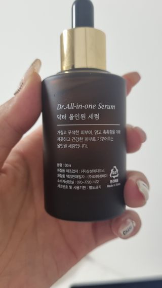 렉스리 닥터 올인원 세럼 Rexri Dr.All-in-one Serum — 5점을 준 리뷰어가 2022년 8월 올린 사용 사진