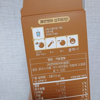 메이준뉴트리 쾌변했어 차전자피 식이섬유[30포/1박스] — 4점을 준 리뷰어가 2021년 6월 올린 사용 사진