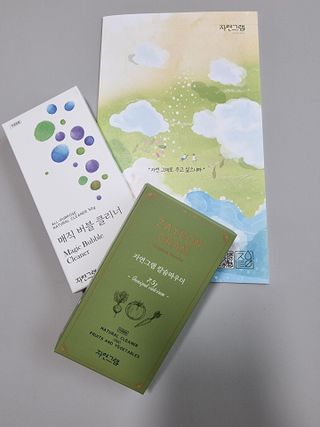 두딸램마미님이 올린 리뷰 사진 1