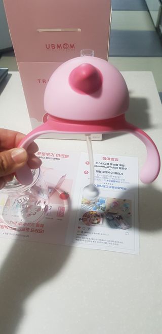 유비맘 트라이탄 코니빨대컵_컬러 랜덤 발송 — 4.5점을 준 리뷰어가 2021년 1월 올린 사용 사진