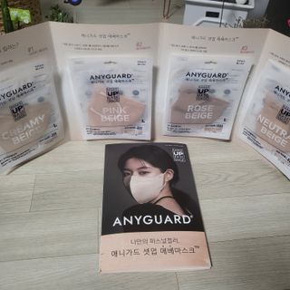 애니가드 셋업메베마스크 (대형 4컬러 + 중형 4컬러) — 5점을 준 리뷰어가 2022년 4월 올린 사용 사진