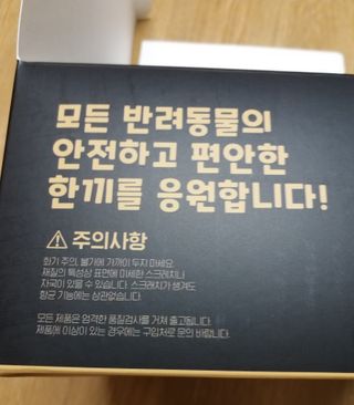 세유니님이 올린 리뷰 사진 4