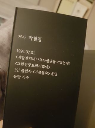 긍정왕2긍정님이 올린 리뷰 사진 2