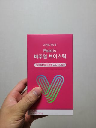 필리브 비주얼 브이스틱 — 5점을 준 리뷰어가 2021년 5월 올린 사용 사진