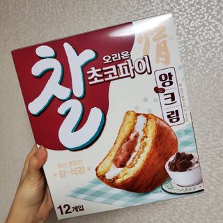 찰초코파이 앙크림 찰 초코파이 정 앙크림 — 5점을 준 리뷰어가 2020년 12월 올린 사용 사진