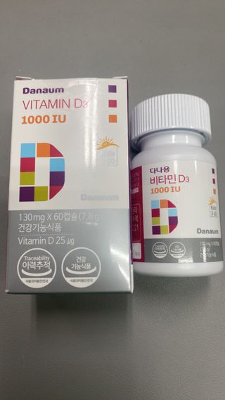 다나음 츄어블 비타민D 1000IU (130ml x 60캡슐) — 5점을 준 리뷰어가 2023년 3월 올린 사용 사진