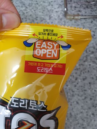강민지님이 올린 리뷰 사진 2