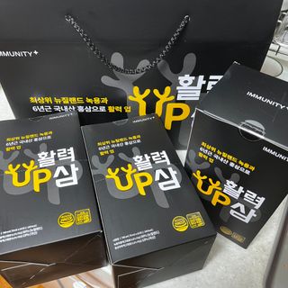 [이뮤니티플러스] 최고급녹용과 국내산 6년근 홍삼으로 활력업!!_ 활력UP삼 30포 1box — 5점을 준 리뷰어가 2022년 5월 올린 사용 사진