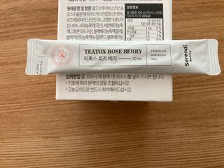 세렌디뷰티_이너뷰티 티톡스 로즈 베리 — 4점을 준 리뷰어가 2021년 3월 올린 사용 사진
