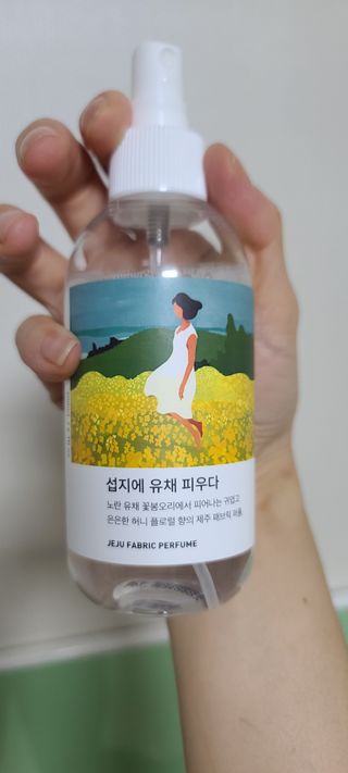 르플랑 한소쿠리초록영귤, 섭지에 유채피우다, 비자림의 아침이슬, 동백길 걷다, 협재의 아침바람 200ml 5종 중 택1 — 5점을 준 리뷰어가 2021년 7월 올린 사용 사진