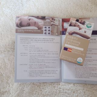 슬림플래닛 잔티젠 600mg 굿밤 다이어트 — 5점을 준 리뷰어가 2021년 2월 올린 사용 사진