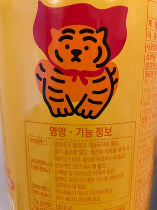 광동생활건강 프리 [광동] VB와 VC를 함유한 멀티 비타민 비타 500 데일리 스틱 180포 — 5점을 준 리뷰어가 2022년 11월 올린 사용 사진