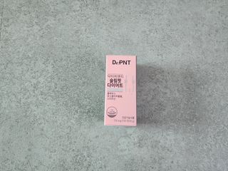 닥터피엔티 [Dr.PNT] 하루 2알로 건강한 다이어트! 한겨울에도 체지방만 쏙~ 슬림핏 다이어트 — 4점을 준 리뷰어가 2023년 3월 올린 사용 사진