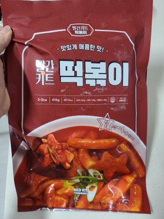 빨간키트 떡볶이 밀키트 2~3인분 매운맛 국물 떡볶이 만들기 쉬운 황금 레시피 분말 소스로 간편한 요리 — 5점을 준 리뷰어가 2021년 10월 올린 사용 사진