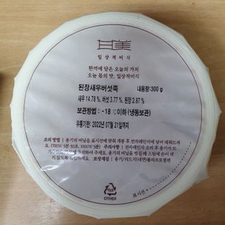 히야호님이 올린 리뷰 사진 2